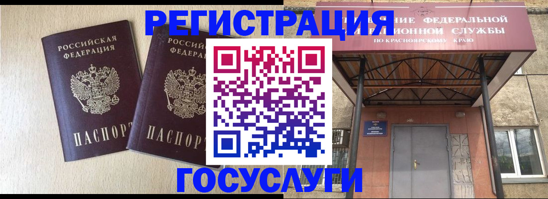 найти адрес прописки в Партизанске