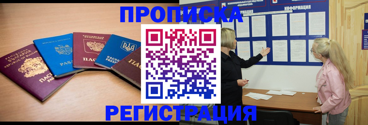 регистрация для дет. сада в Партизанске